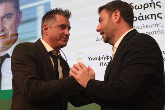 zagorakis androulakis
